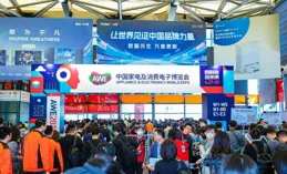 消費電子AI時代啟幕 行業迎巨變