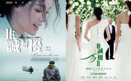 【非誠勿擾3】：馮小剛沒變，時代已經變了