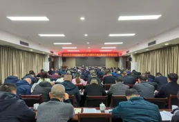 2024年全市住房城鄉建設工作暨新型城市建設工作推進會議召開