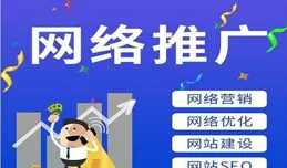 網路廣告推廣代理好做嗎？怎麽找靠譜的代理渠道？