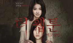 南韓十大恐怖片，【兩個月亮】第五，【殺人漫畫】膽小慎入