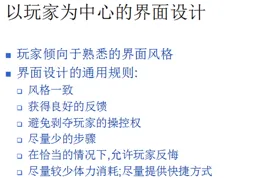 如何評價【仙劍奇俠傳六】？