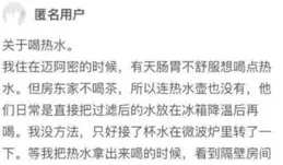 外國人對中國的哪些刻板印象會令國人很驚訝？