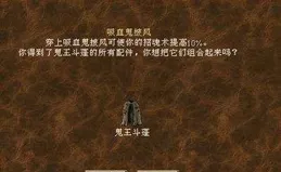 遊戲中有哪些非常著名的武器？