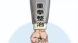 嚴刑峻法成現實，股市終將復蘇：2億股民期待春日新希望
