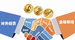 保險業深度服務「一帶一路」