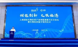 康希諾生物(06185)上漲5.5%，報16.5元/股