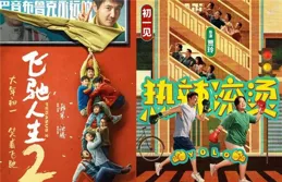 龍年開門紅！春節檔首日票房破13億 超去年同期