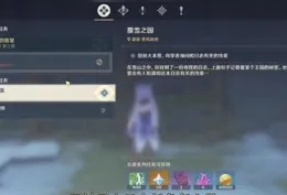 網傳俄黑客破解了【原神】，免費遊戲破解後體驗會有何區別？