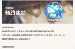 原神既然火了為什麽鵝廠沒有出一個？