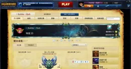 lol五個路人（鉆石）擊敗職業戰隊的機率是否為0？