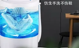有沒有好用的小洗鞋機 ?