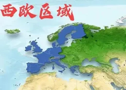 關於世界上最好最宜居的三塊土地包括中國胡煥庸線以東區域研究