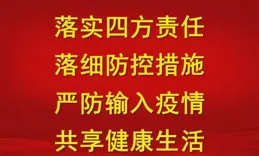 陜西疾控最新提示！