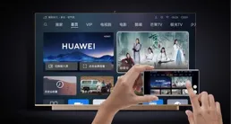 獎品升級！華為65寸智慧屏！還沒參與的朋友快來