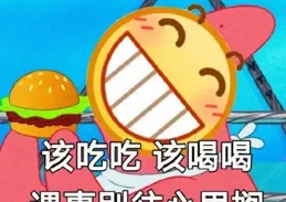 空氣炸鍋會致癌是真的嗎？