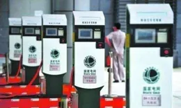 深圳新能源汽車充電設施公共品牌標識線上申請啟動_深圳新聞網