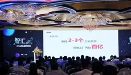 奧克斯地產掉隊，鄭堅江的500億目標「懸空」多年