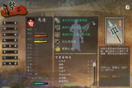 軒轅劍5系列，算是比較差的嗎？