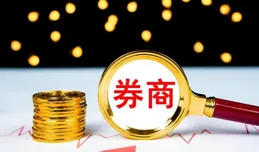 證券板塊全線飄紅！首創證券漲停，摩根大通一營業部買入超3億元