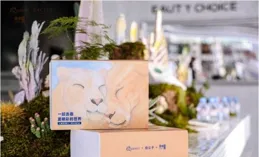 「點亮星星，與柏同行」——克奧妮斯攜手金羽翼、柏公子開啟守護星星的孩子公益計劃