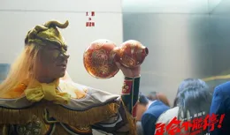 仰天大笑出門去，我輩豈是蓬蒿人---年會不能停觀影有感