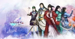 仙劍奇俠傳六中，洛埋名對洛昭言到底是什麽感情？