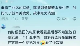 萬萬沒想到，春節檔電影好萊塢涼涼，國產片滾燙，太長臉了！