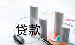 房貸利率驟降的背後