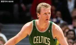 賴瑞柏德：NBA歷史三連MVP巨星