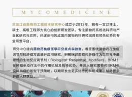 癌癥的患者能不能吃發物呢？發物到底是什麽？