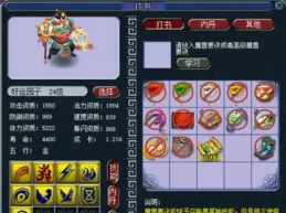 夢幻西遊：給項鏈沖18級，超級簡易逆襲6位數，三特殊一拳超人