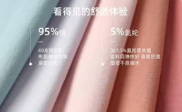 秋冬睡衣有沒好的推薦？