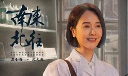 南來北往：看懂素芳算計沈醫生，才明白馬奎和沈醫生在一起的真相