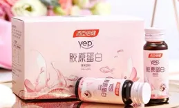 膠原蛋白在人體中的主要用途是什麽？