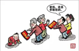 漫畫說法丨壓歲錢，誰做主？