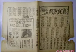 【春歸】——觀影【第二十條】有感