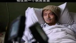 【我不是藥神】5年後，還能拍出這麽牛的電影！可惜國內未能上映