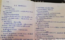 讀書筆記之【運動改造大腦】：運動是最佳的健腦丸