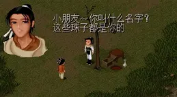 已出的仙劍系列和古劍系列你認為最厲害的劍是哪一把，如果排名前十名是什麽？