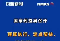 延慶區聚焦京津冀協同發展系列報道丨紮根基層不言悔 情系病患寫春秋