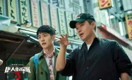 【唐探三】裏如果秦風確實推了村田昭會怎樣？