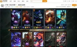 【英雄聯盟】主播霸哥是怎麽火起來的？