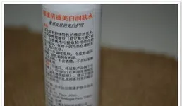 有沒有針對敏感肌的護膚方案和建議？