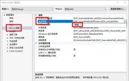 有什麽好的c/c++/fortran矩陣運算庫？