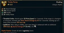 英雄聯盟11.7版本改動：三相神話被動重做、煉金罐削弱、亞索增強！