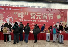 上海虹橋站20月台是什麽梗，是怎麽形成的？