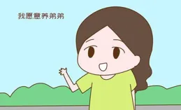 爸媽瞞著我和我妹，生的三胎被我們知道了，現在事情發展不可控，該怎麽辦？