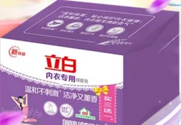 想買專門用來洗內衣的洗衣皂，哪種好？