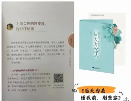 大數據顯示：敏感肌之男女大不同